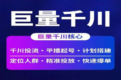 深度解析：专业SEM托管如何助力企业营销